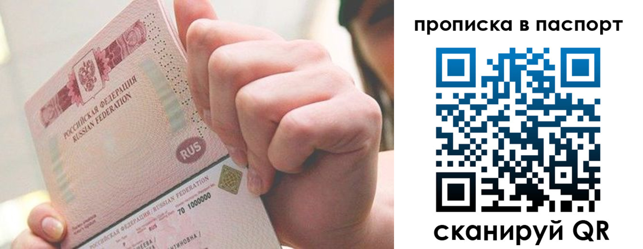прописка иностранных граждан в Переславль-Залесском