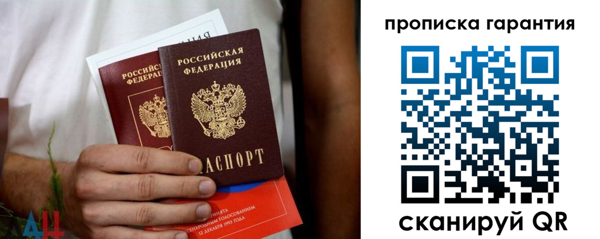 прописка в квартире в Переславль-Залесском